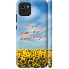 Чохол на Samsung Galaxy A03 A035F Україна v6 5456m-2499