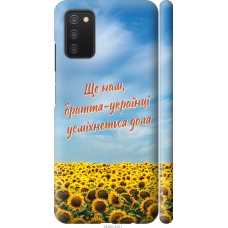 Чохол на Samsung Galaxy A03s A037F Україна v6 5456m-2381