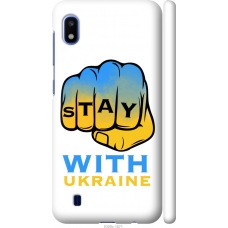 Чохол на Samsung Galaxy A10 2019 A105F Stay with Ukraine 5309m-1671