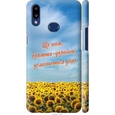 Чохол на Samsung Galaxy A10s A107F Україна v6 5456m-1776