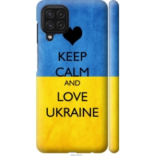 Чохол на Samsung Galaxy A22 A225F Keep calm and love Ukraine 883m-2270