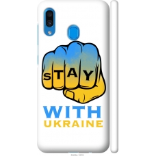 Чохол на Samsung Galaxy A20 2019 A205F Stay with Ukraine 5309m-1761
