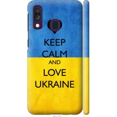 Чохол на Samsung Galaxy A40 2019 A405F Keep calm and love Ukraine 883m-1672