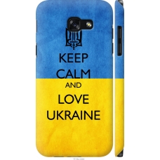 Чохол на Samsung Galaxy A5 (2017) Keep calm and love Ukraine v2 1114m-444