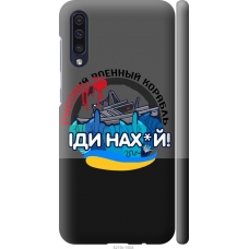 Чохол на Samsung Galaxy A50 2019 A505F Російський військовий корабель v2 5219m-1668