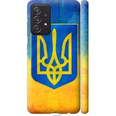 Чохол на Samsung Galaxy A52s 5G A528B Герб України 2036m-2583