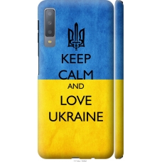 Чохол на Samsung Galaxy A7 (2018) A750F Keep calm and love Ukraine v2 1114m-1582