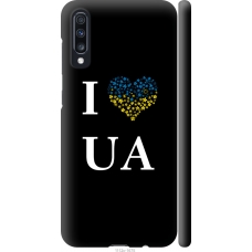 Чохол на Samsung Galaxy A70 2019 A705F I love UA 1112m-1675