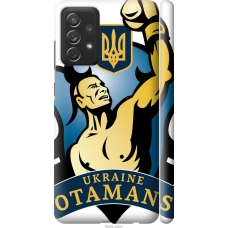Чохол на Samsung Galaxy A72 A725F Українські отамани 1836m-2247