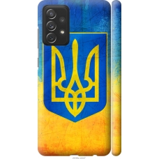 Чохол на Samsung Galaxy A72 A725F Герб України 2036m-2247