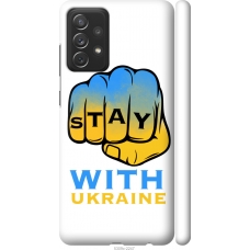 Чохол на Samsung Galaxy A72 A725F Stay with Ukraine 5309m-2247