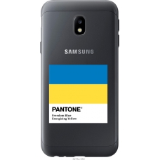 Чохол на Samsung Galaxy J3 (2017) Прапор Пантон 5275t-650