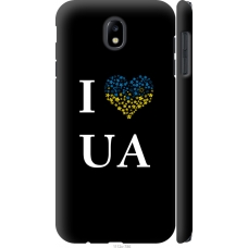 Чохол на Samsung Galaxy J7 J730 (2017) I love UA 1112m-786
