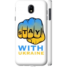Чохол на Samsung Galaxy J7 J730 (2017) Stay with Ukraine 5309m-786