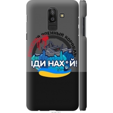 Чохол на Samsung Galaxy J8 2018 Російський військовий корабель v2 5219m-1511
