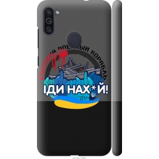 Чохол на Samsung Galaxy A11 A115F Російський військовий корабель v2 5219m-2012