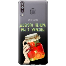 Чохол на Samsung Galaxy A40s A3050 Ми з України v4 5253u-2058