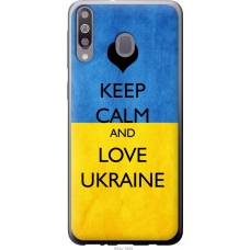 Чохол на Samsung Galaxy M30 Keep calm and love Ukraine 883u-1682
