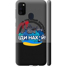 Чохол на Samsung Galaxy M30s 2019 Російський військовий корабель v2 5219m-1774