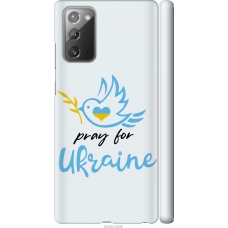 Чохол на Samsung Galaxy Note 20 Україна v2 5230m-2036