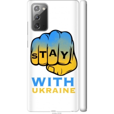 Чохол на Samsung Galaxy Note 20 Stay with Ukraine 5309m-2036