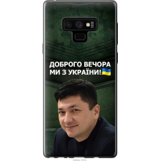 Чохол на Samsung Galaxy Note 9 N960F Кім) 5244u-1512