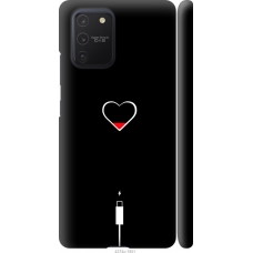 Чохол на Samsung Galaxy S10 Lite 2020 Підзарядка серця 4274m-1851