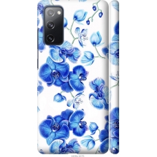 Чохол на Samsung Galaxy S20 FE G780F Блакитні орхідеї 4406m-2075