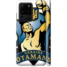 Чохол на Samsung Galaxy S20 Ultra Українські отамани 1836m-1831