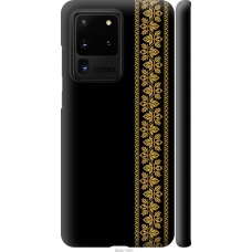 Чохол на Samsung Galaxy S20 Ultra Вишиванка 34 603m-1831