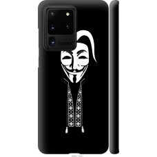 Чохол на Samsung Galaxy S20 Ultra Anonimus. Козак 688m-1831