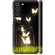 Чохол на Samsung Galaxy S21 FE Метелики 2983m-2302