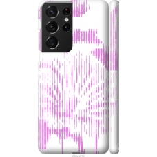 Чохол на Samsung Galaxy S21 Ultra (5G) Рожевий бутон. Квітка. Pink Flower Bloom 4765m-2116