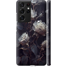 Чохол на Samsung Galaxy S21 Ultra (5G) Троянди 2 5550m-2116