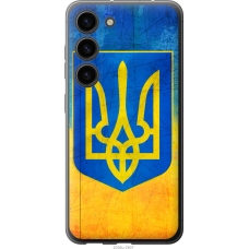 Чохол на Samsung Galaxy S23 Герб України 2036u-2907
