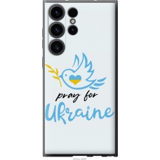 Чохол на Samsung Galaxy S23 Ultra Україна v2 5230u-2906