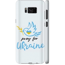 Чохол на Samsung Galaxy S8 Plus Україна v2 5230m-817