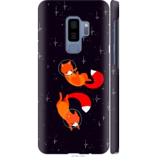 Чохол на Samsung Galaxy S9 Plus Лисички в космосі 4519m-1365
