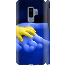 Чохол на Samsung Galaxy S9 Plus Євромайдан 8 926m-1365