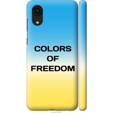 Чохол на Samsung Galaxy A03 Core A032F Colors of Freedom 5453m-2539