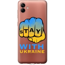 Чохол на Samsung Galaxy A04 A045F Stay with Ukraine 5309u-2831