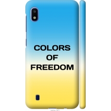 Чохол на Samsung Galaxy A10 2019 A105F Colors of Freedom 5453m-1671