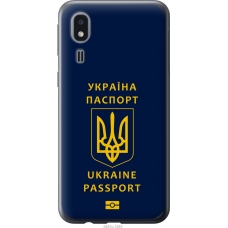 Чохол на Samsung Galaxy A2 Core A260F Ukraine Passport 5291u-1683
