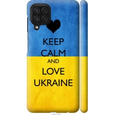 Чохол на Samsung Galaxy M32 M325F Keep calm and love Ukraine 883m-2558