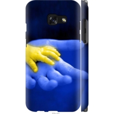 Чохол на Samsung Galaxy A3 (2017) Євромайдан 8 926m-443