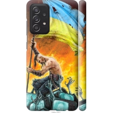 Чохол на Samsung Galaxy A52 Сильна Україна 1966m-2251