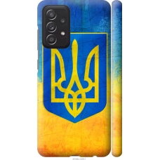 Чохол на Samsung Galaxy A52 Герб України 2036m-2251