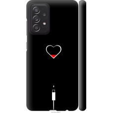 Чохол на Samsung Galaxy A52 Підзарядка серця 4274m-2251
