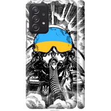 Чохол на Samsung Galaxy A52 Примара Києва 5307m-2251