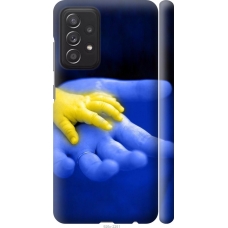 Чохол на Samsung Galaxy A52 Євромайдан 8 926m-2251